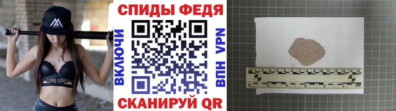 купить  сайты  Новокубанск  Метамфетамин пудра 